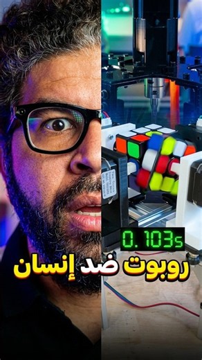 Can a robot outperform the world's best Rubik's Cube solvers? 🧩🤖