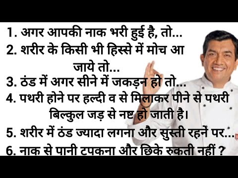 38 best tips and hacks #kitchentips #healthtips #suvichar #trending #viral #achhitips #usefultips