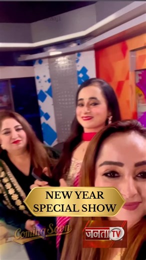 PRIYAA RAAJ 🕉️🪷🪬 on Instagram: "31st December 2025 & 1 January 2026 exclusively on Janta tv channel . With @astro.geetaraneja1 @astro.priyaaraaj1 Grateful & Blessed 🤍 Har Har Mahadev 🙏🏻🧿✨ #2026 #priyaaraaj #astrology #predictions #numerology Tarot"