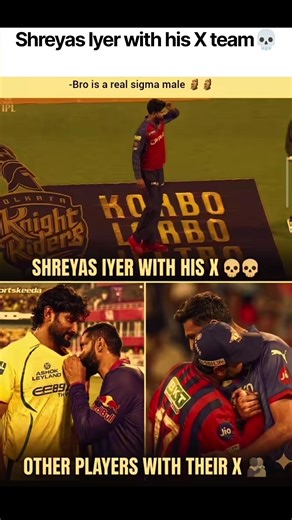 Shreyas Iyer vs Other Players: The Sigma Move 🗿