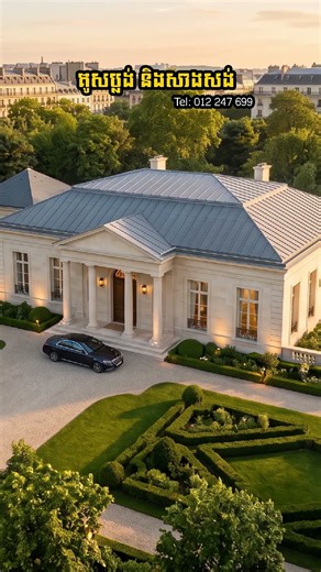 Neoclassical Mansion Fly Around | 4K Virtual Tour