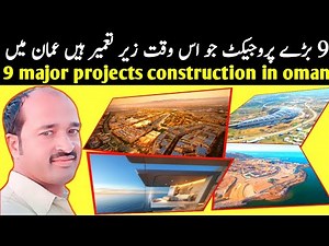 Oman news | 9 major projects are currently under construction in oman