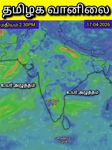 Who cares about the upcoming thunderstorm amidst the rising heat? | When will the heat subside?