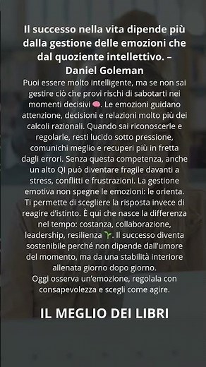 Il successo dipende più dalla gestione delle emozioni che dall’intelligenza. Daniel Goleman #shorts