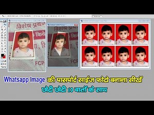 Whatsapp Image ki Passport Size Photo Kaise Banaye | Photoshop ki 10 Tips & Tricks | Whatsapp Image