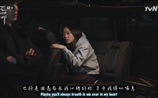 Lasse Lindh - Hush 鬼怪