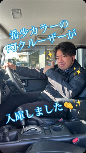 FLEX ランクルさいたま入間インター店 on Instagram: "こんにちは☀️ さいたま入間インター店です🚗 街乗り仕様のライトカスタム♪✨️ 足元には、新品にてバークレイハードロック リザード１７インチアルミ＆ヨコハマGEOLANDAR/ＭＴタイヤ、車高はオリジナルROKUNANAコイルにて2インチリフトアップ⤴︎ ４輪アライメント測定済みで安心してお乗り頂けます❣️ 内装には当店人気のクラシックシートカバーをチョイスで室内空間がオシャレな雰囲気、１０万キロ走行しておりますが、内装外装共に５万キロ走行程度に見えるほどの状態です✨️✨️ 街乗りでもアウトドアでもガッツリお乗りいただけるのはもちろん、咄嗟の悪路や、オフロードコース、砂浜等、どんな場面でも走破できる、怖いものなしの一台です。正真正銘、どんな楽しみ方もできるお車となっております🚗💖 更にはこちらのお車をベースにカスタムさせていただく事も可能ですので、是非ご相談ください❗️❗️ このままお乗りいただくも良し！自分好みにカスタムするも良し！このお車で是非、様々な場所へ旅に出てみませんか？🤔💭 ･････････