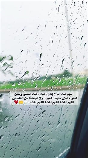 فيديوهات أنشأها طقس الطائف (@hw.511) باستخدام الصوت الأصلي - طقس الطائف