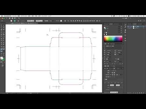 Adobe illustrator CC キャラメル箱展開図の簡単塗り足し作成方法