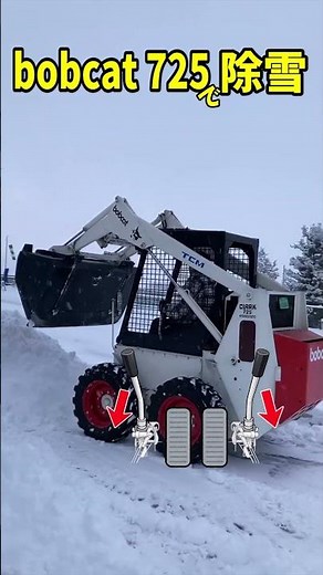 [Uploader Snow Removal] How to operate a Bobcat 725 - I'm a complete beginner!
