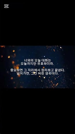 Chat GTP 너를 이렇게 쓰기로 했다 #기록 #기준 #정리 #ChatGPT