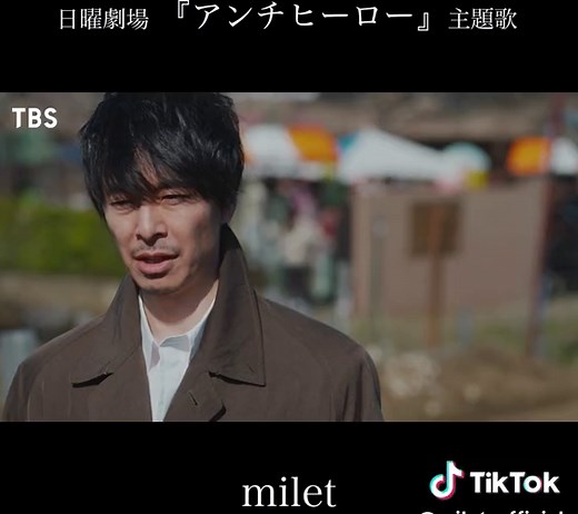 milet 新曲『hanataba』MUSIC VIDEO公開中！