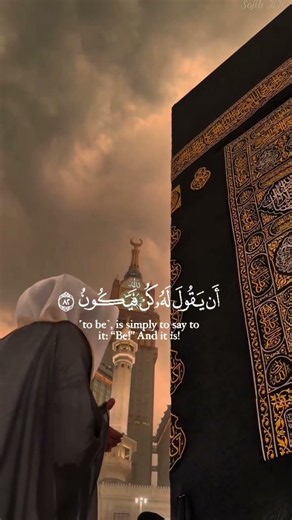 #beutifull_quran_tilawat_الله Quran Tilawat #islamic_video_الله