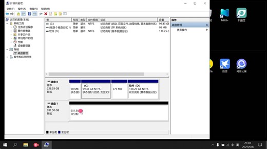 移动硬盘识别不了的处理方法