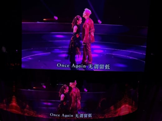 林峯GO WITH THE FLOW-佛山演唱会10月8号-《ONCE AGAIN》