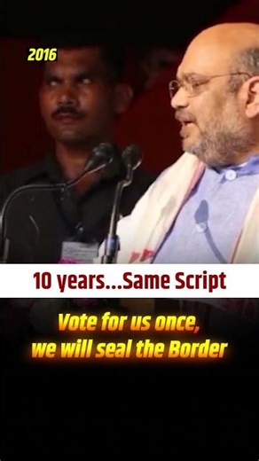 Amit Shah जी Script तो Change कर लेते! #amitshah