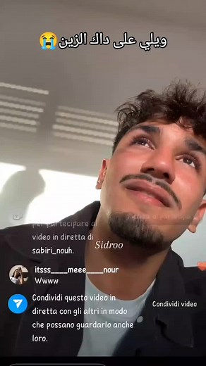 خالتي شري لي ايفون😭😂 . . . . @idriss.sabiri . . . . #idriss #idrisssabiri #جيش_نونو💙 #جيش_خارج_عن_السيطرة 🍍 #fypシ #viral #explore #ayoub #idriss #norel #maroc #algeria #tikok #tunisia #🇩🇿🇲🇦🇹🇳 #reda #redasoussia #redamente #ayoubzhar