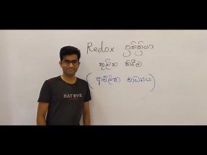 Chemistry Tutorial by Anushka Indunil - Part 04