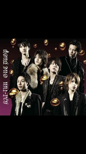 9th Single ｢ONE DROP｣#kattun#亀梨和也#赤西仁#田中聖#田口淳之介#中丸雄一#上田竜也