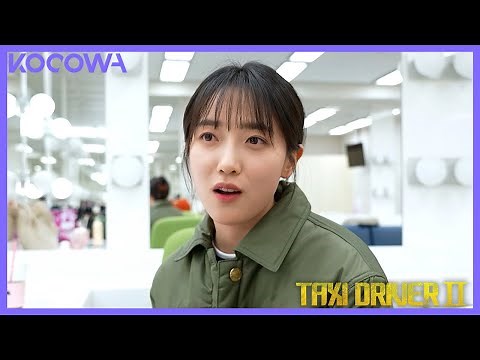 Taxi Driver Season 2 | Behind the Scenes with the lovely Pyo Ye Jin | KOCOWA
