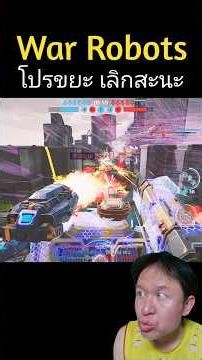 Trash hackers die! Players vs. hackers War Robots #rungch #warrobots