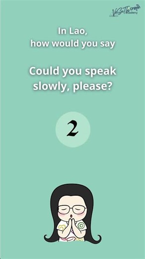 1 Lao Phrase a Day | 1 ປະໂຫຍກຕໍ່ມື້ | Could you speak slowly?