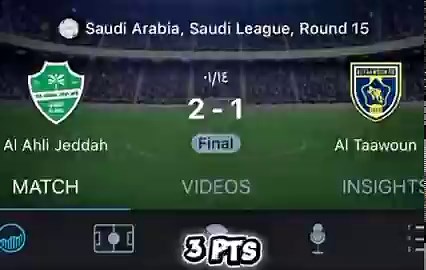 🚨 ASÍ ES COMO EL AL AHLI HA ROBADO 16 PUNTOS EN LA LIGA SAUDÍ Esto no te lo dice Toney ni saldrá en la prensa. El segundo equipo más ayudado después del Al Hilal