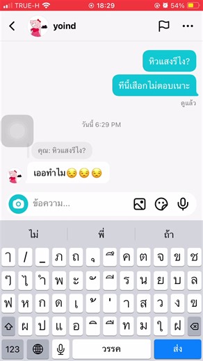 วิดีโอของ biw biw (@biw_toxic2) พร้อมเพลง เสียงต้นฉบับ - biw biw