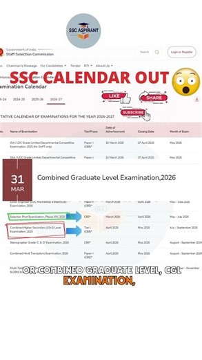 SSC 2026 calendar aa gaya hai | SSC calendar Notification out 😱