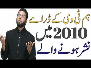 Hum TV Old Dramas 2010 | All Time Super Hit Dramas