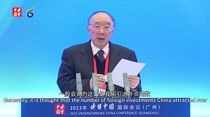 28K views · 12 reactions | China's foreign investment inflows surge against the odds, led by Europe #UnderstandingChina | Understanding China | Facebook