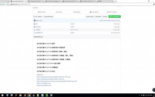 自己动手做CPU 之 TD4 原理分析0-系统综述