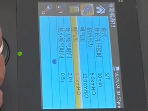 无创呼吸机的简易操作