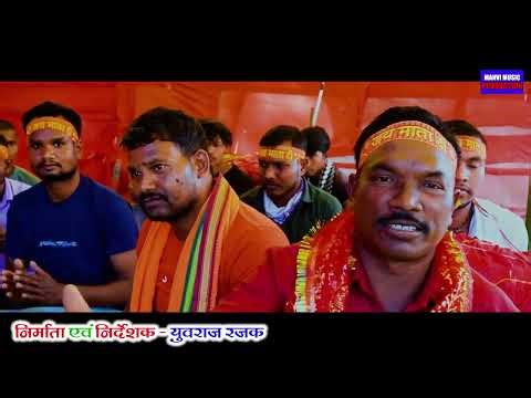 Jash geet // chata path ma boye ho jwara dai // jairam uike & babali Rani// manvi music production