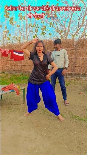 hila hila ke thak Vahini#short#dance #Bhojpuri#