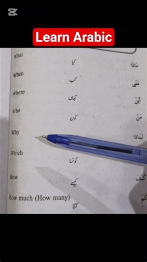useful questioning words in Arabic#arabiclanguage #learnarab #foryou #questions #viralshorts