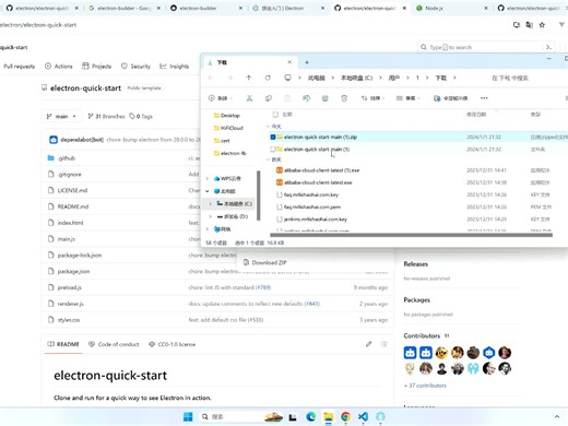 electron官方入门的例子启动