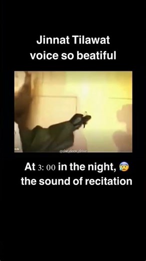 Jinnat Ki Tilawat voice so Beautiful 😍💫 #Islam #shorts #trending #thedeendrive #viralshorts #Allah