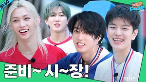 【SKZ CODE】秋季运动会 (Fall Field Day) 2｜Ep.60