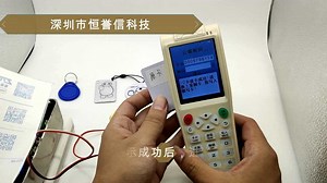 ICOPY8-PRO（专业版）密流侦测