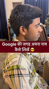 #nevikacomputer #nevikacomputershorts #NITCOMPUTER #nitcomputershorts #viralreelschallenge #trendingreel #reelsfacebook #instagram #exceltips #nevika | Nevika Computer