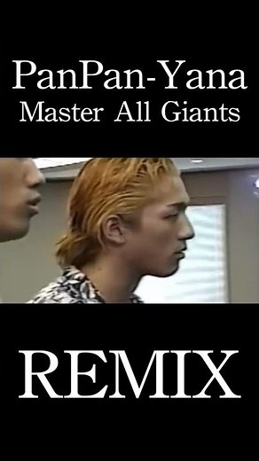 PanPan-Yana [Master All Giants] Remix