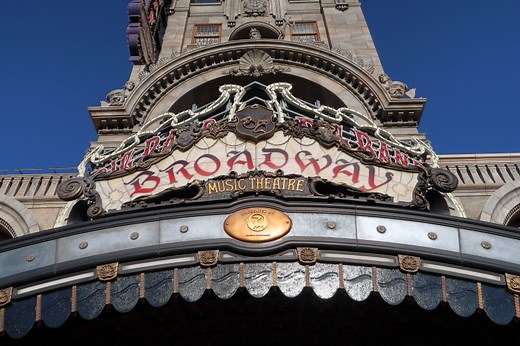 東京ディズニーシーのJALラウンジ「プレシアター」の予約方法とラウンジレポート