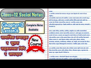 Class 12 Social Notes || Chapter 2, Lesson 6 सामाजिक तथ्याङ्क र सूचना सङ्कलनका विधि र साधनहरू ||