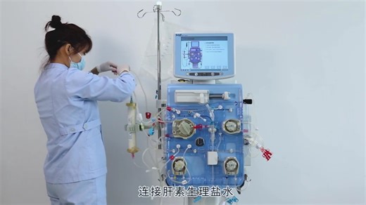 SWS-5000【CVVH模式】