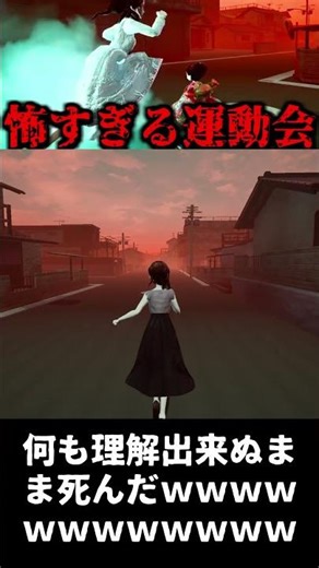 I'm dying without understanding anything lol [GOHOME] #shorts #gameplay #horrorgame