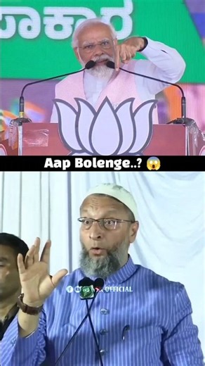 Aap Bolenge | Br. Asaduddin Owaisi Best Reply To Narendra Modi | KSK OFFICIAL