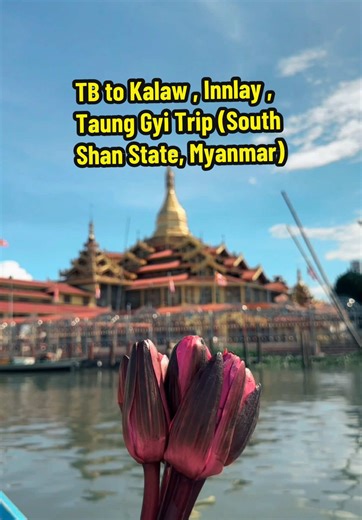 TB to Shan State ( Kalaw , InnLay , Taung Gyi ) with ❤️ #travel #taunggyi #innlay #kalaw #myanmartiktok🇲🇲🇲🇲 #shan #state