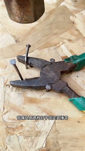 DIY Protective Gear with Pliers - Ultimate Guide