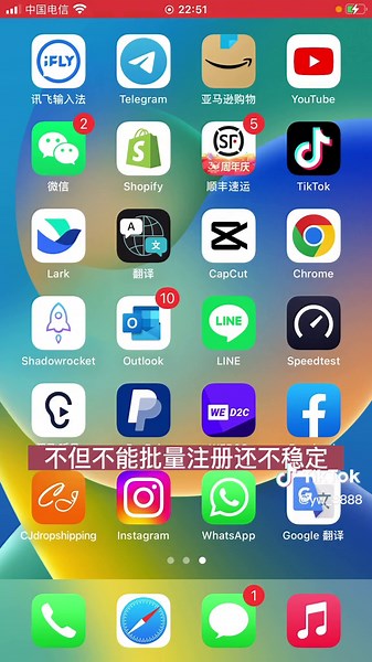 用outlook邮箱可以免费批量无限注册#vps #教学 #教程 #学习 #分享视频 #tiktok #fyg #tiktok运营 #tiktok变现 #tiktok赚钱 #跨境电商#国际版抖音#节点#搭建